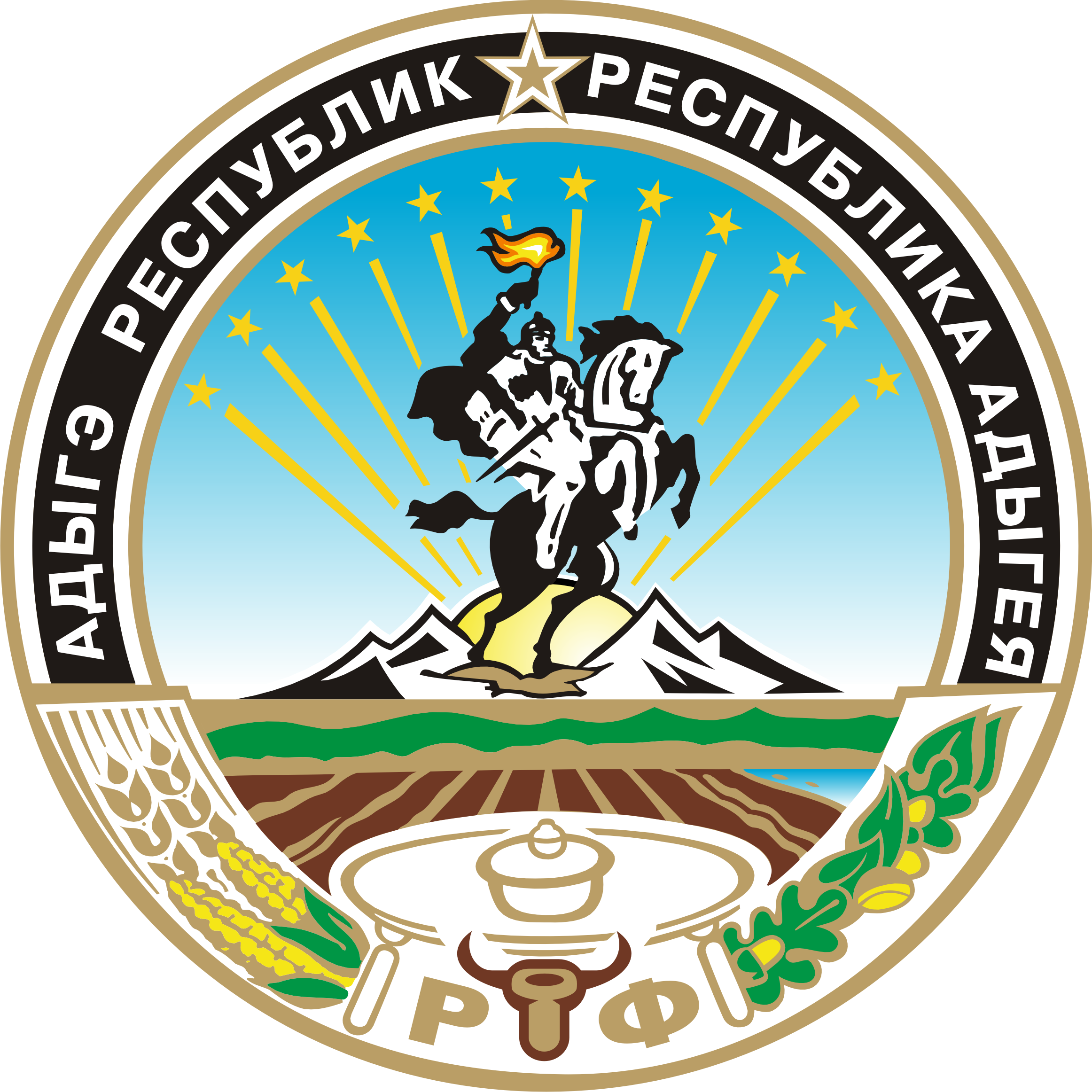 Администрация муниципального образования «Хакуринохабльское сельское поселение» Шовгеновского района